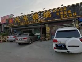 汽车玻璃在什么样情况选择修复或更换