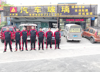 汽车玻璃去哪里更换