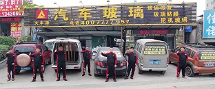 汽车玻璃拆装专用工具