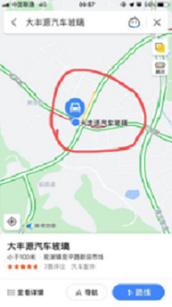 汽车玻璃拆装专用工具