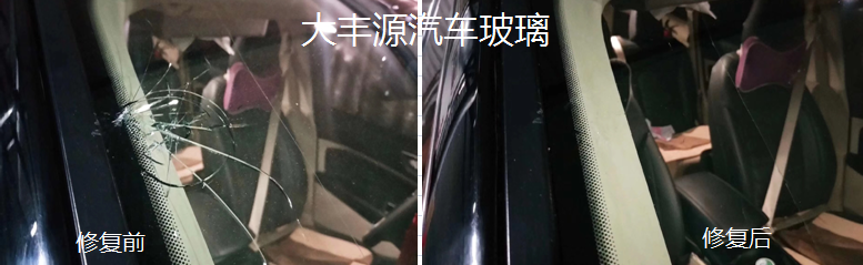 汽车玻璃拆装专用工具
