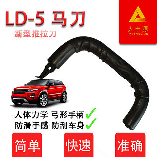 新型汽车玻璃拆卸工具