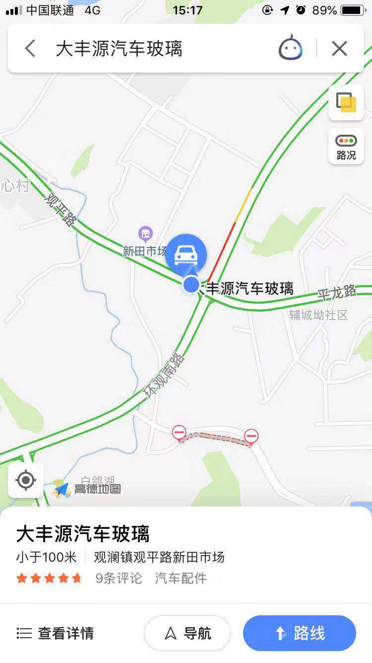 安装汽车玻璃