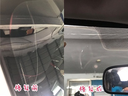 前挡风玻璃裂了20厘米