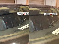 前风挡裂了能上高速么