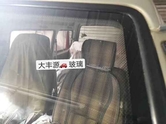 挡风玻璃内层可以修复吗