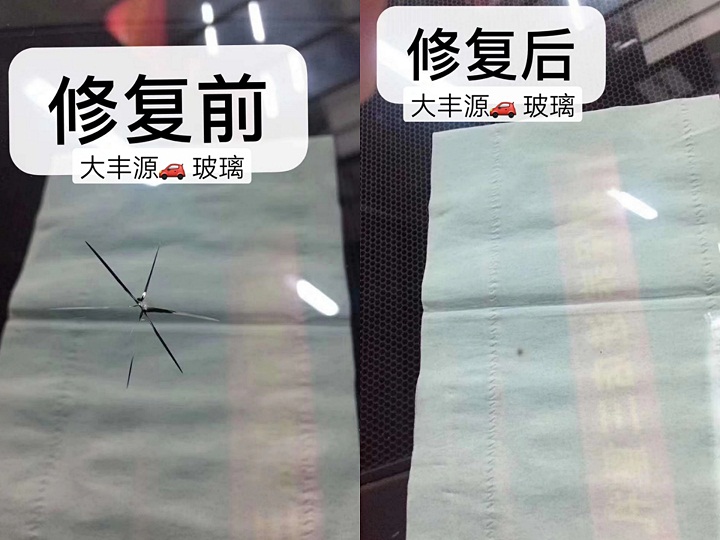 什么情况的破损不建议修复？