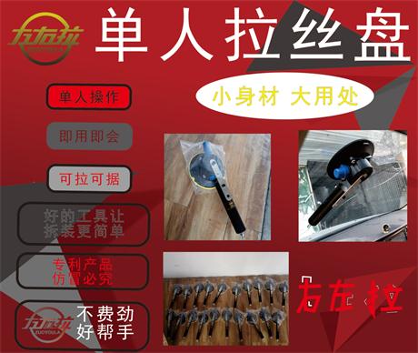 如何掌握汽车玻璃门店的四大要素