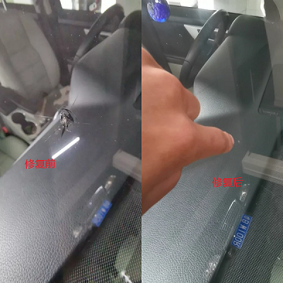 汽车玻璃可以修复吗？汽车玻璃划痕可以修复么？