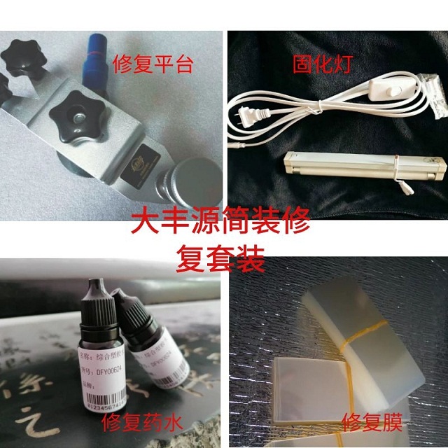 汽车玻璃修复恢复程度，修复后期还会不会再开裂？