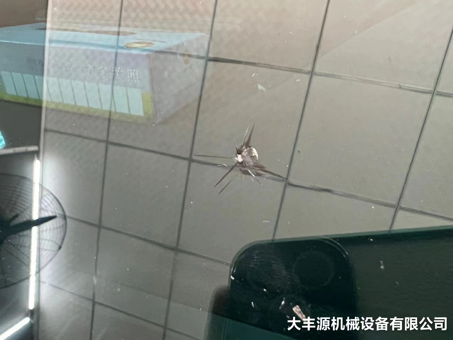 汽车前挡风玻璃牛眼怎么修复？