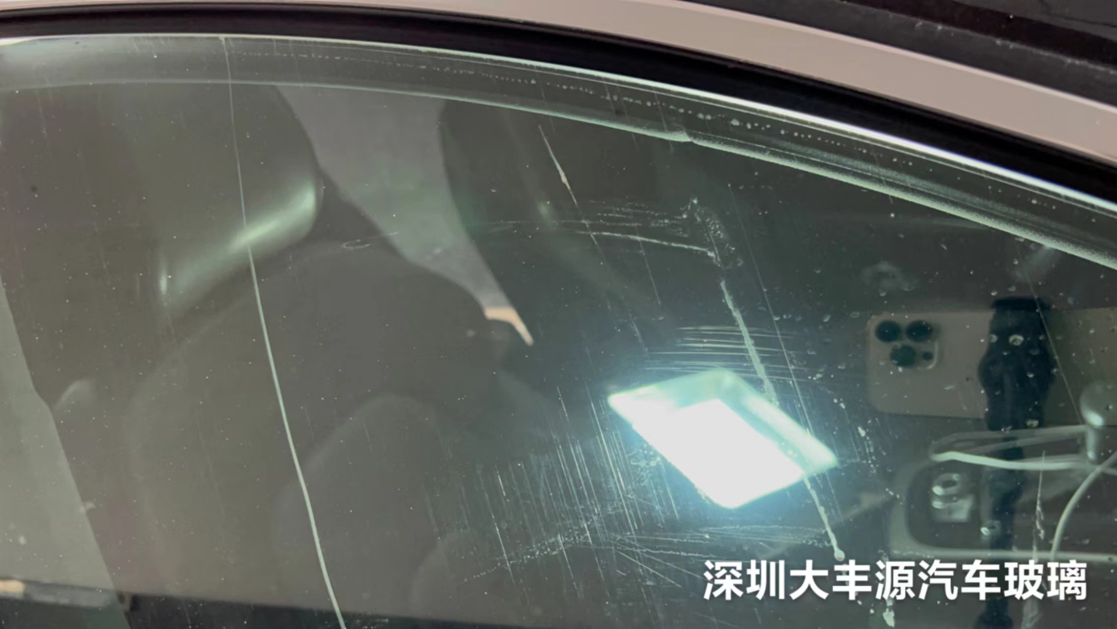 汽车玻璃有轻微划痕怎么修复?
