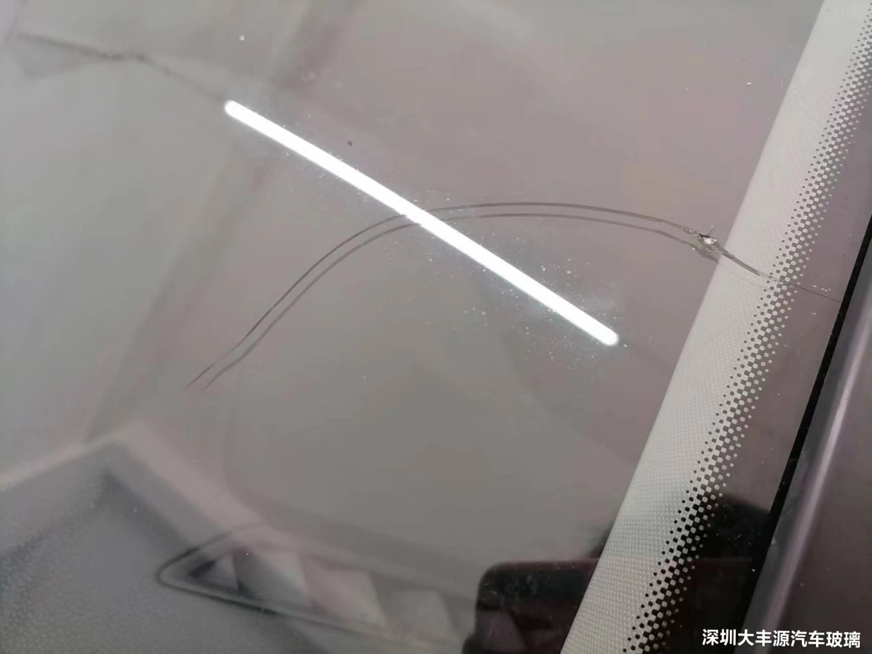 汽车前挡风玻璃出现裂痕怎么处理？