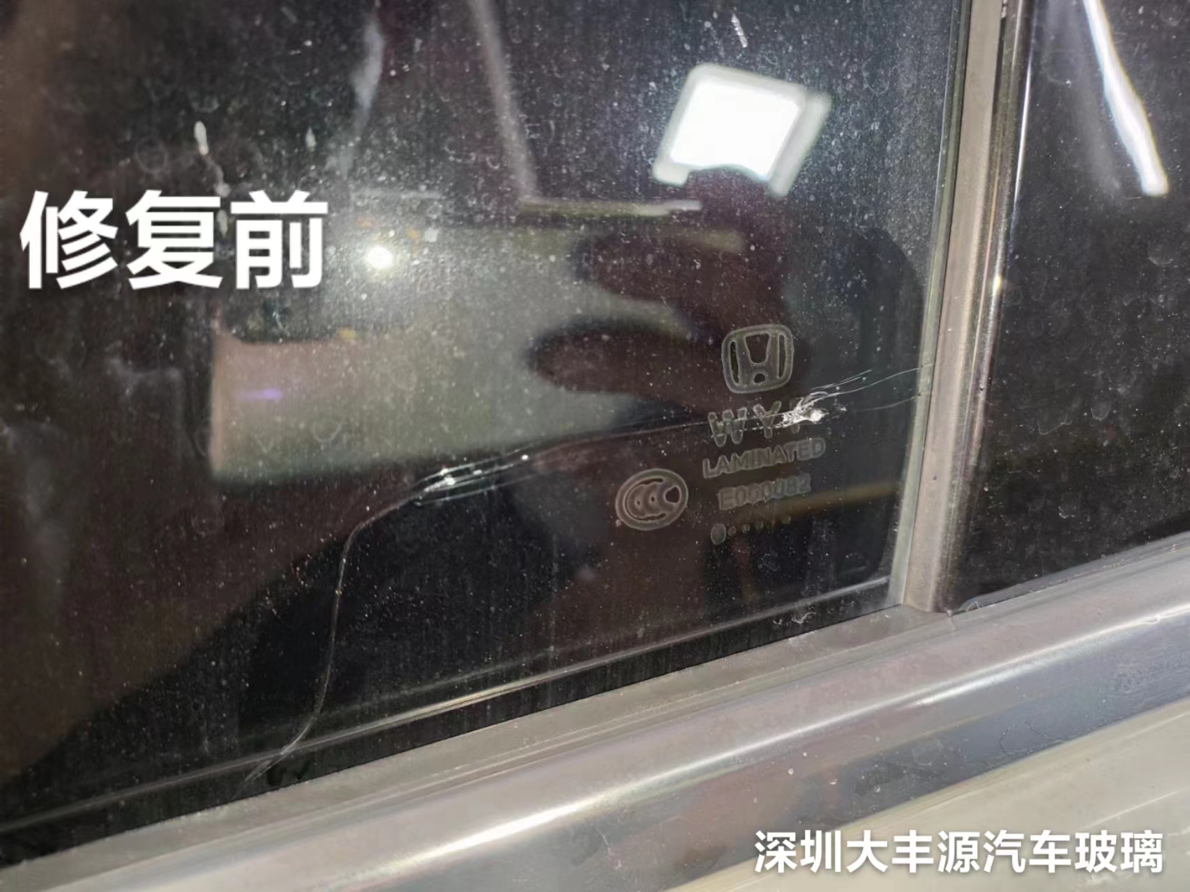 侧面车窗玻璃裂缝可以修复吗？