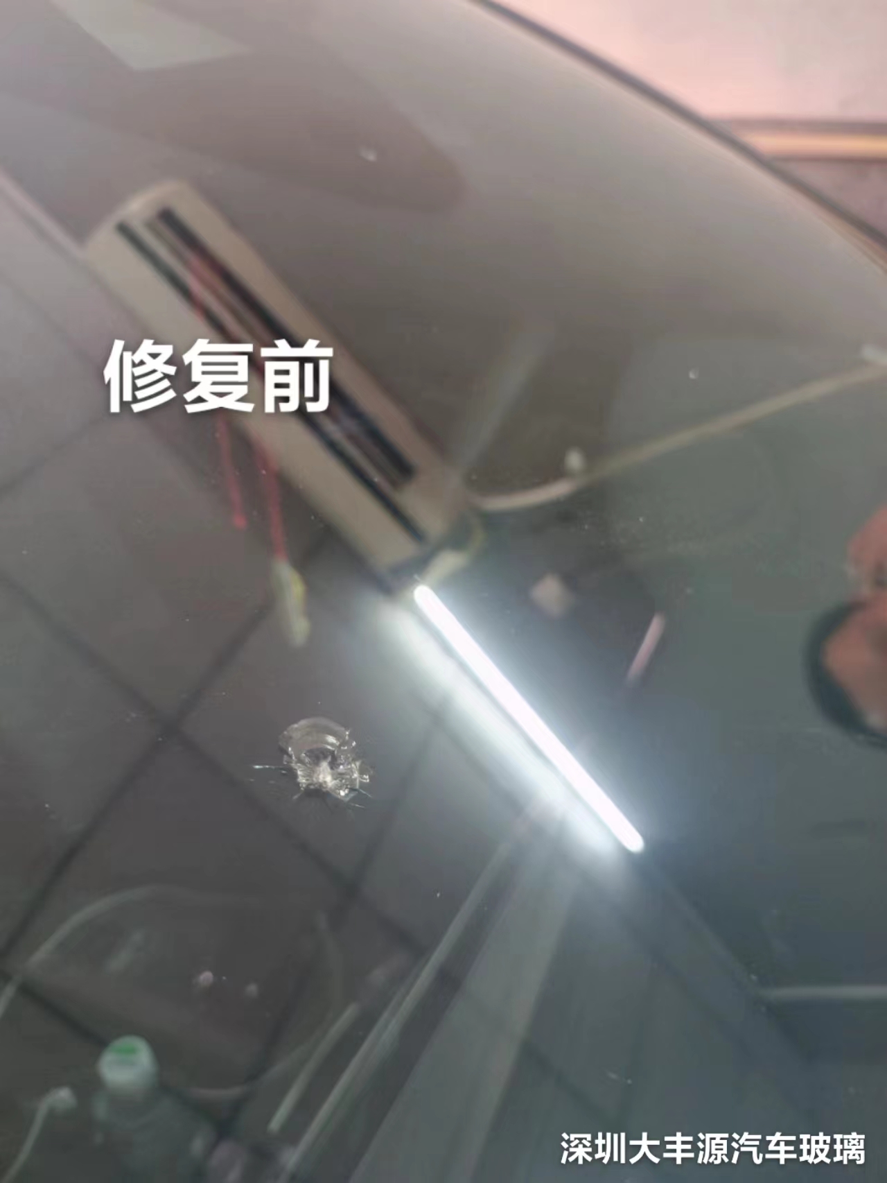 汽车挡风玻璃修复有用吗？
