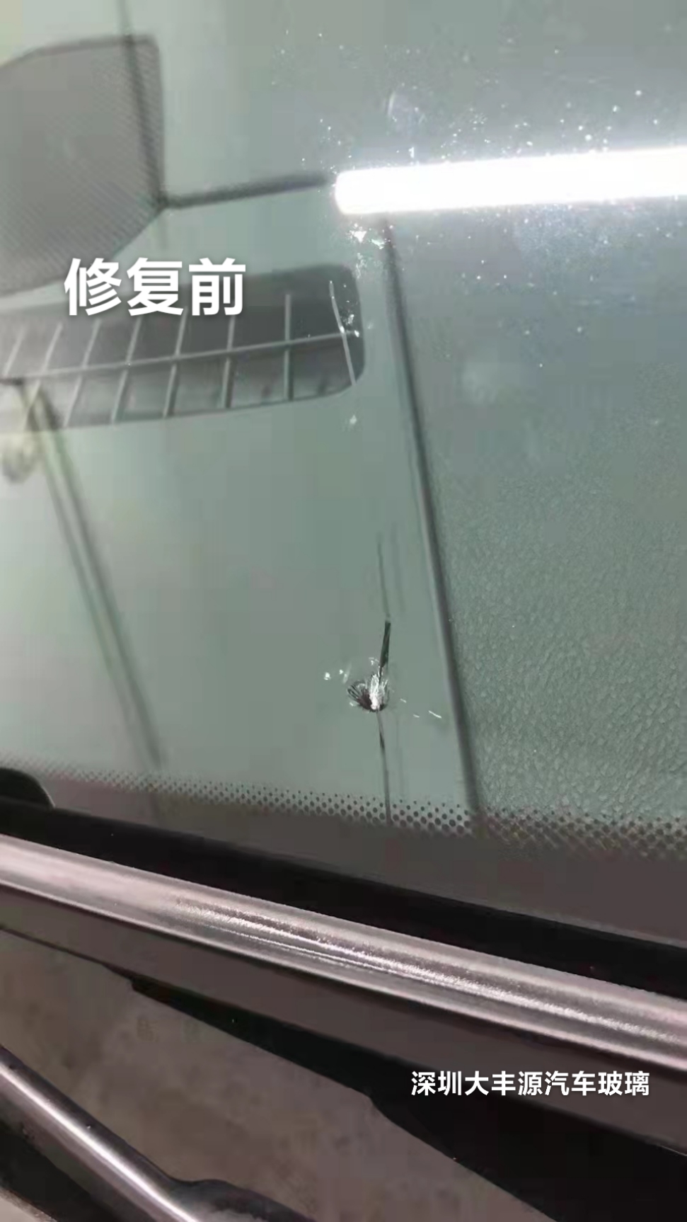 汽车玻璃裂了自己可以修复吗？网上卖的汽车玻璃修复液真的有用吗？