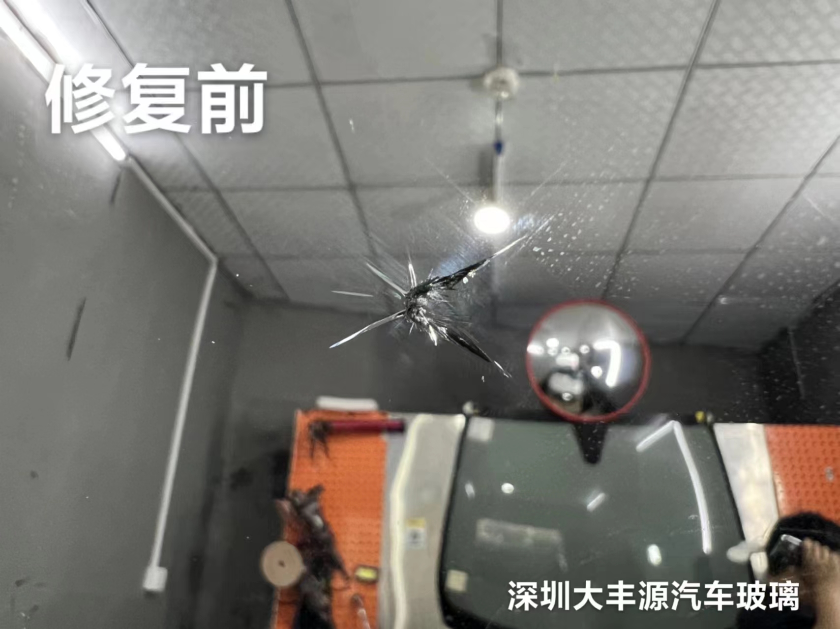 汽车玻璃修复多少钱？汽车玻璃修复的好处你知道吗？