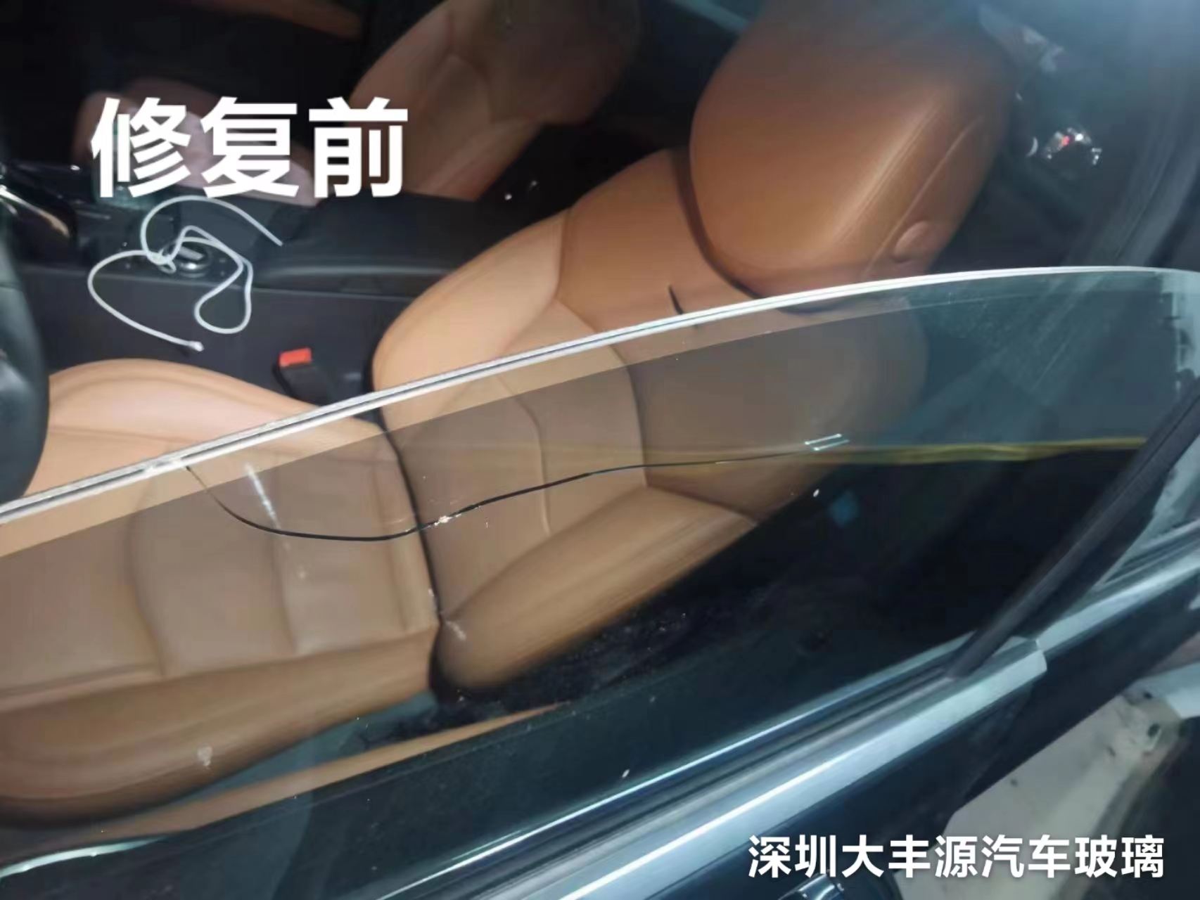 汽车玻璃裂痕怎么修复？修复一次汽车玻璃要多少钱？
