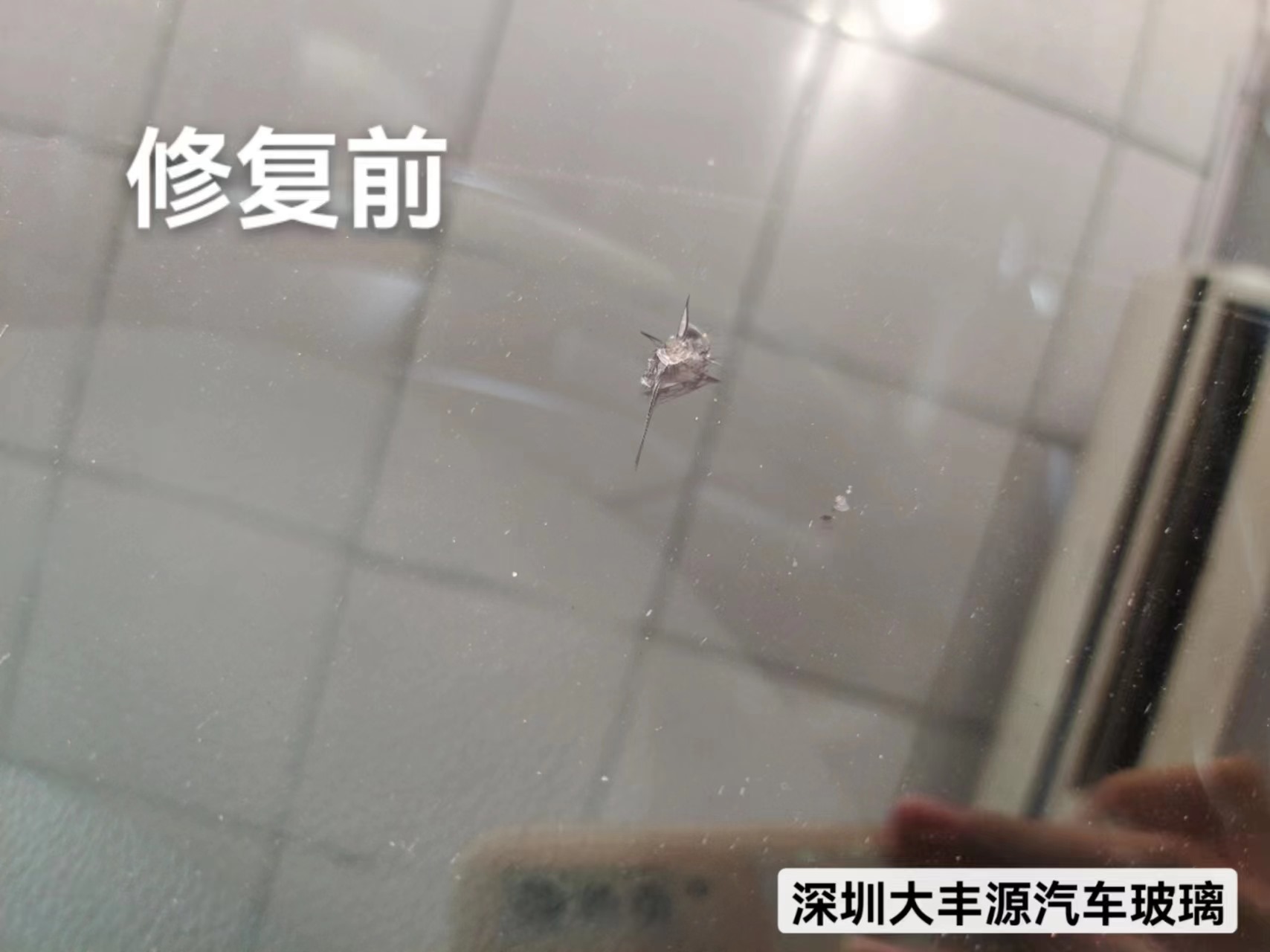 汽车玻璃修复后还能看见吗？玻璃修复后耐用吗？