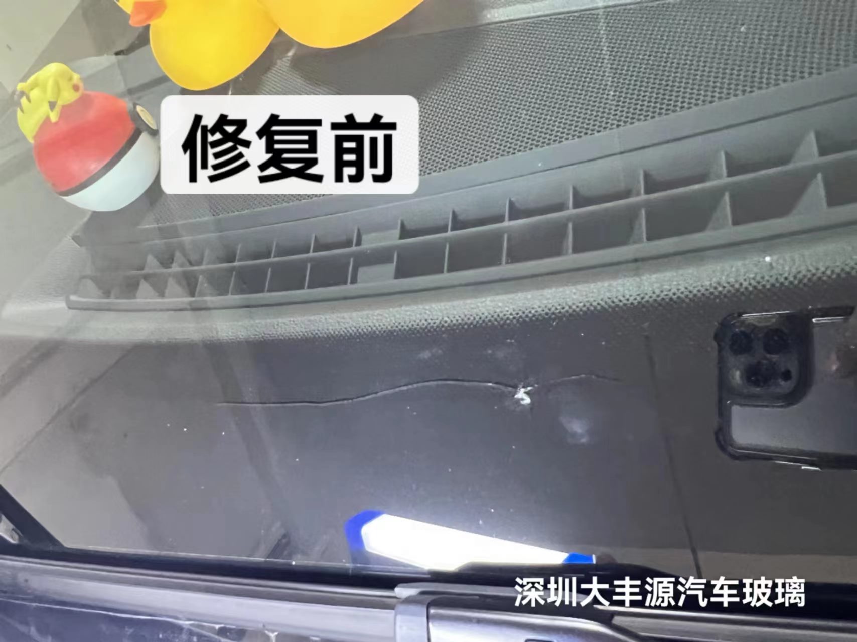 汽车玻璃裂了能修复吗还是更换比较好？