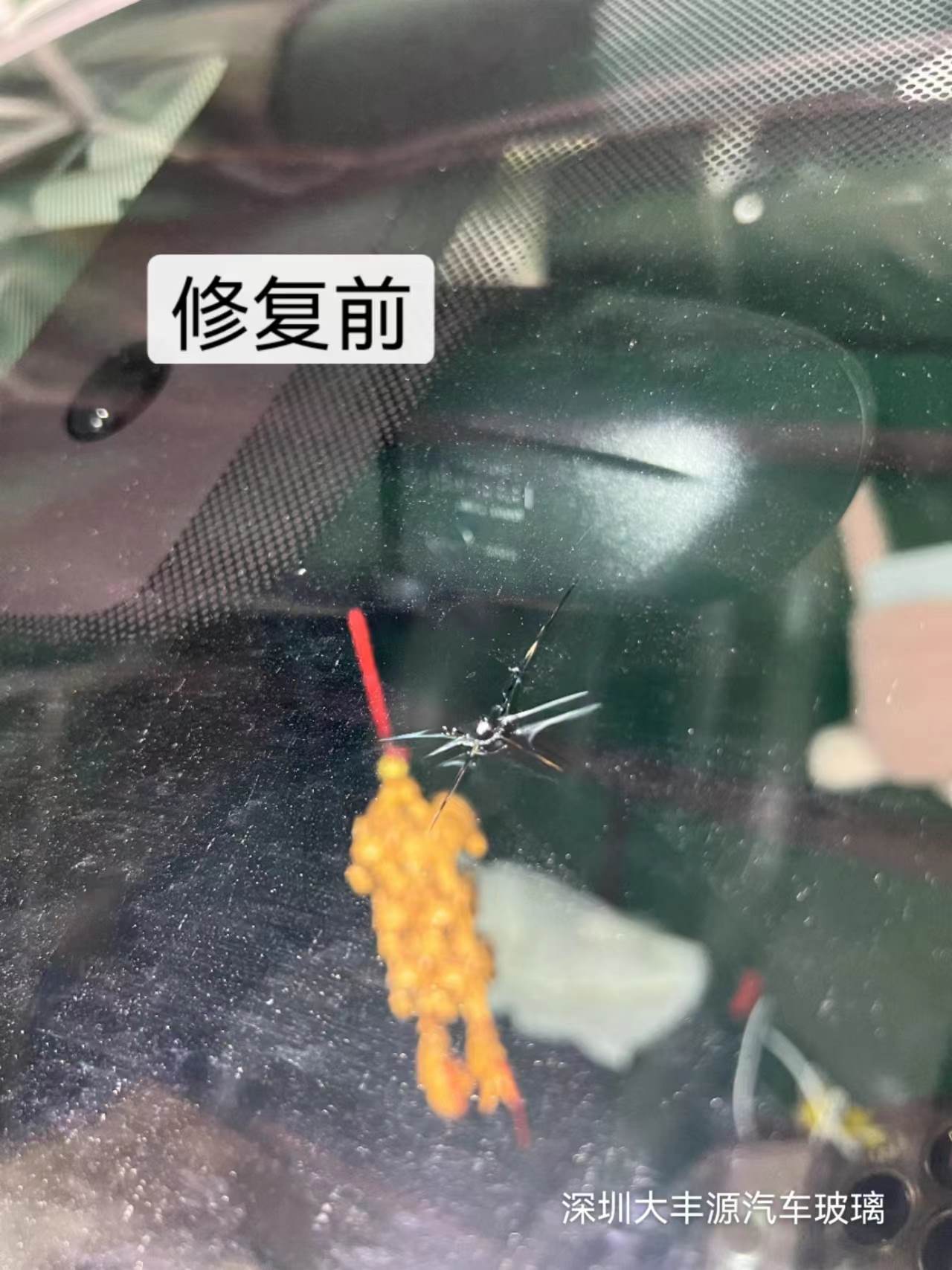 汽车玻璃修复液有用吗？