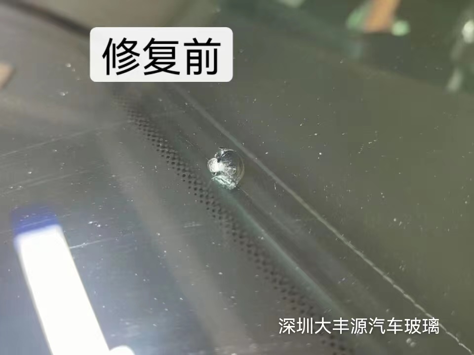 汽车玻璃裂痕修复液真能修复吗