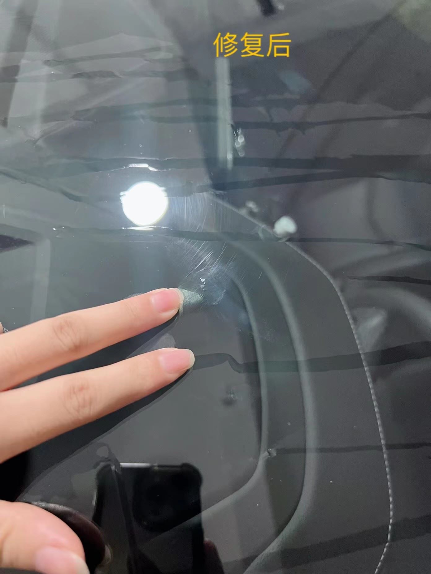 汽车玻璃修复液有用吗
